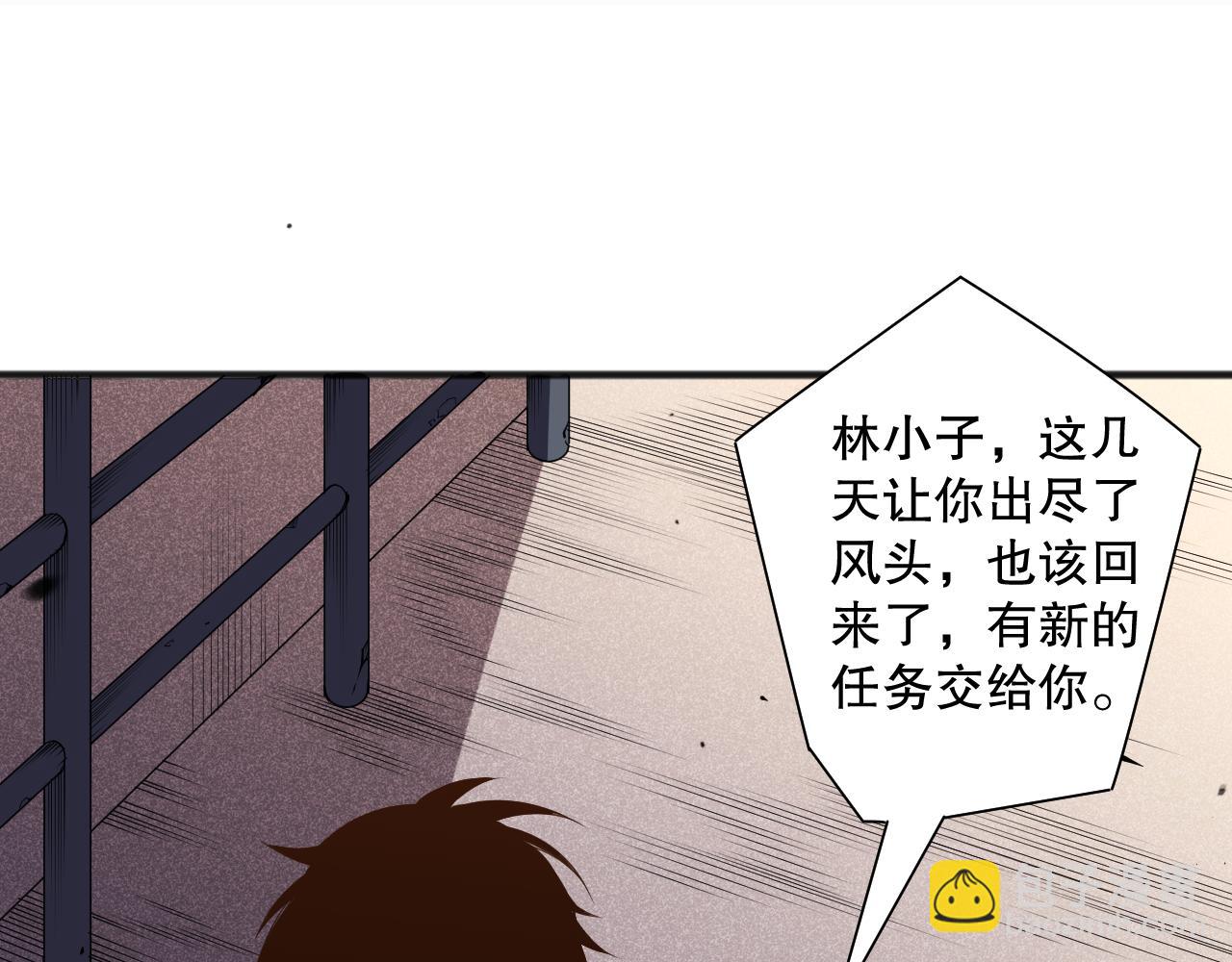 第086话 强势取胜！113