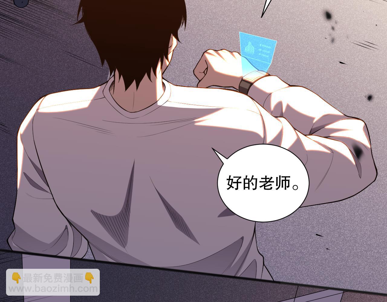 第086话 强势取胜！114