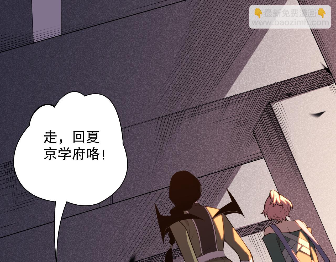 第086话 强势取胜！116
