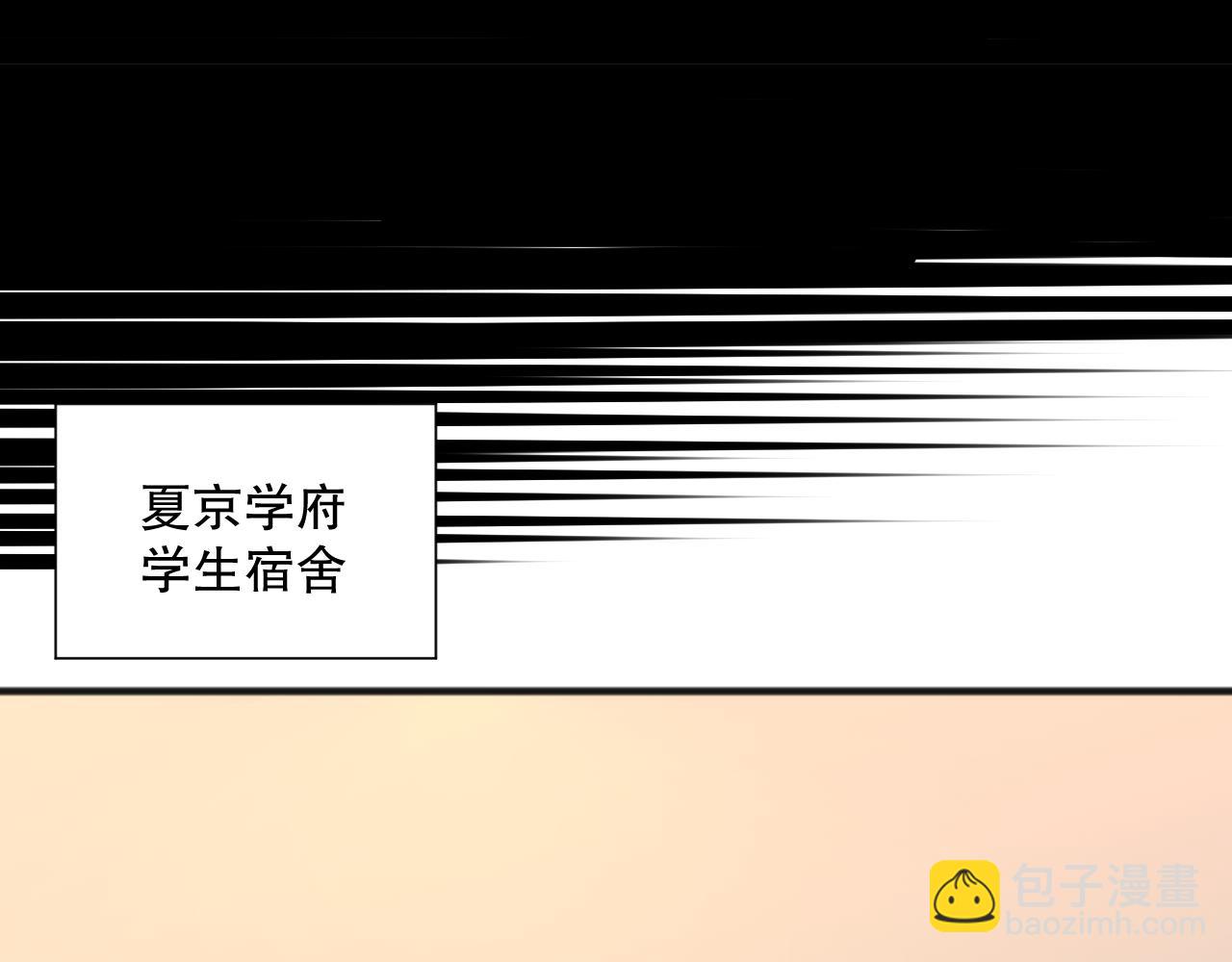 第086话 强势取胜！119