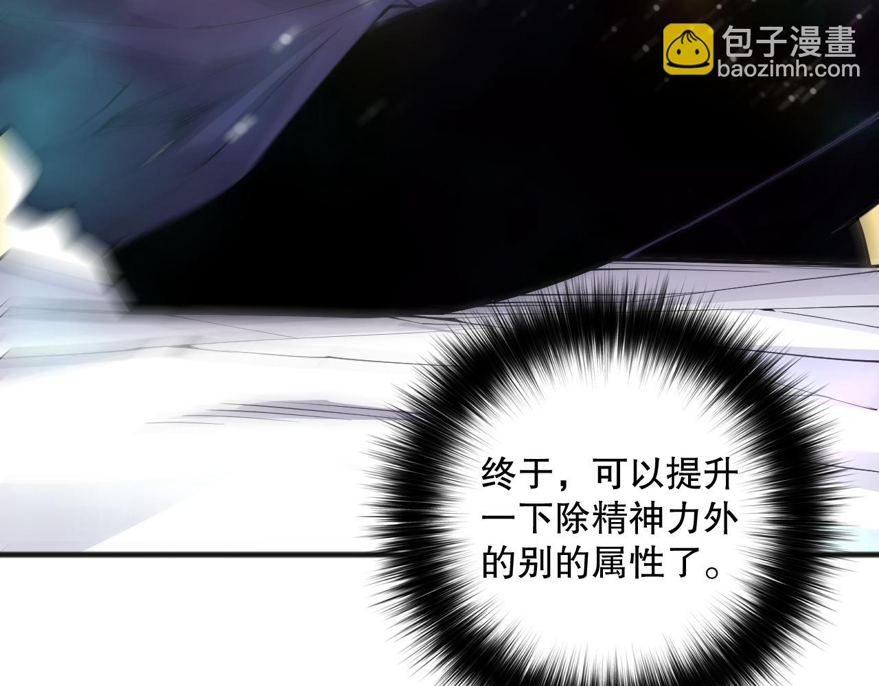 第086话 强势取胜！128