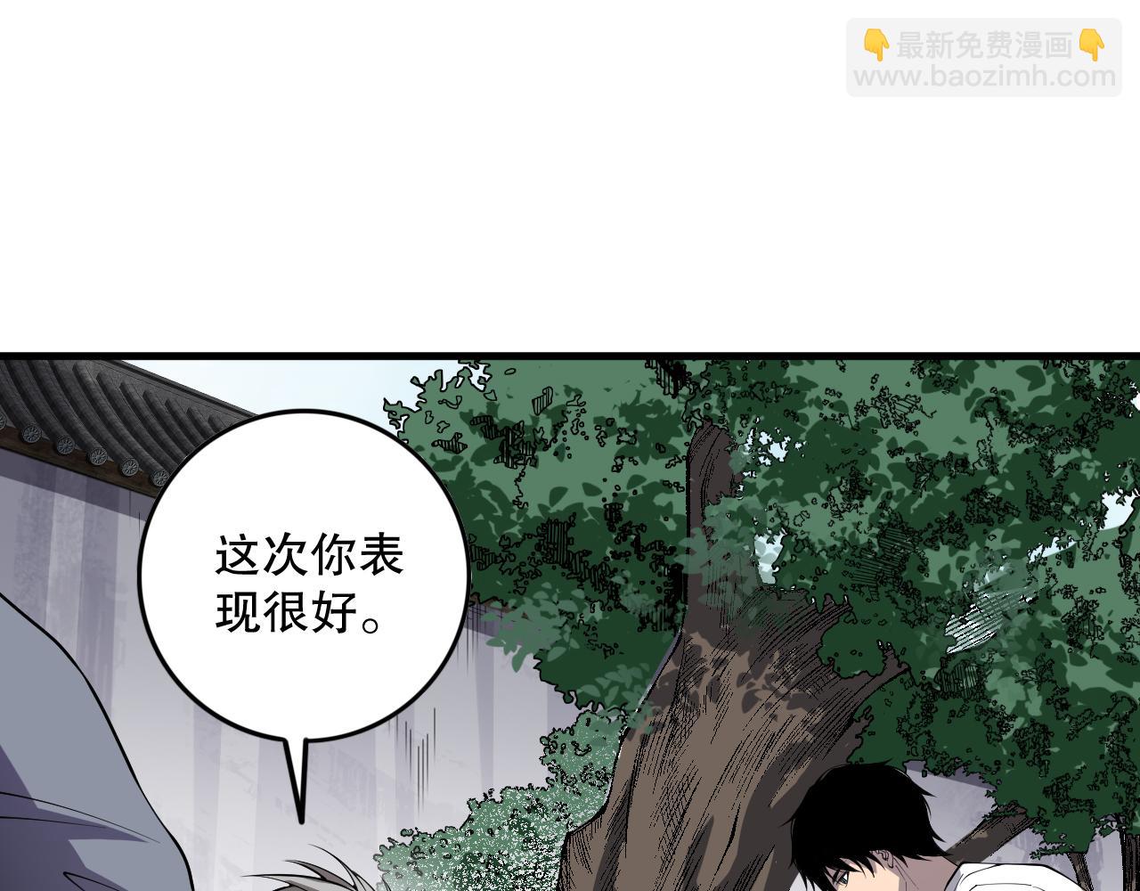 第086话 强势取胜！131