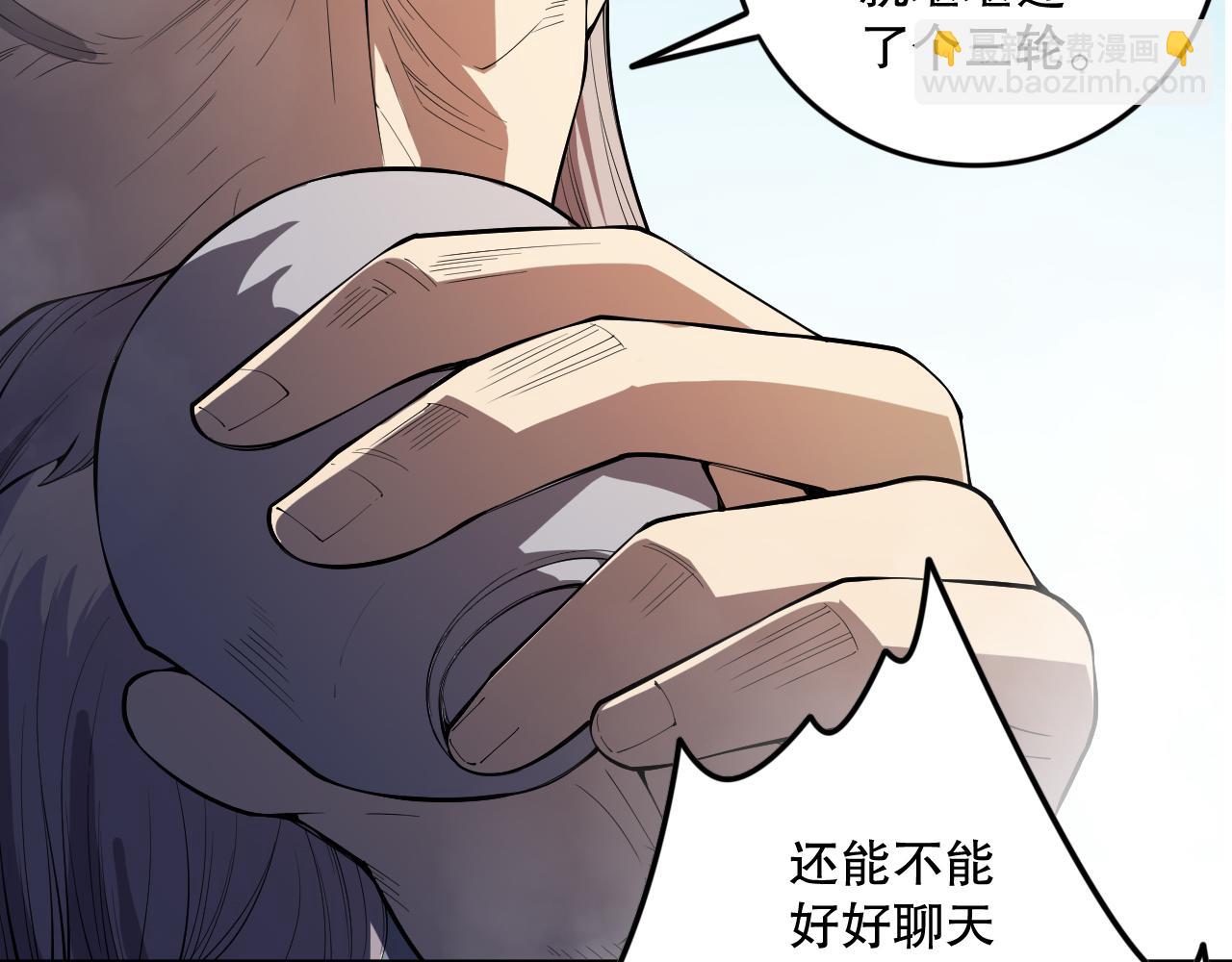 第086话 强势取胜！134