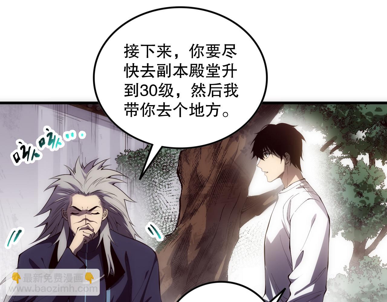 第086话 强势取胜！136
