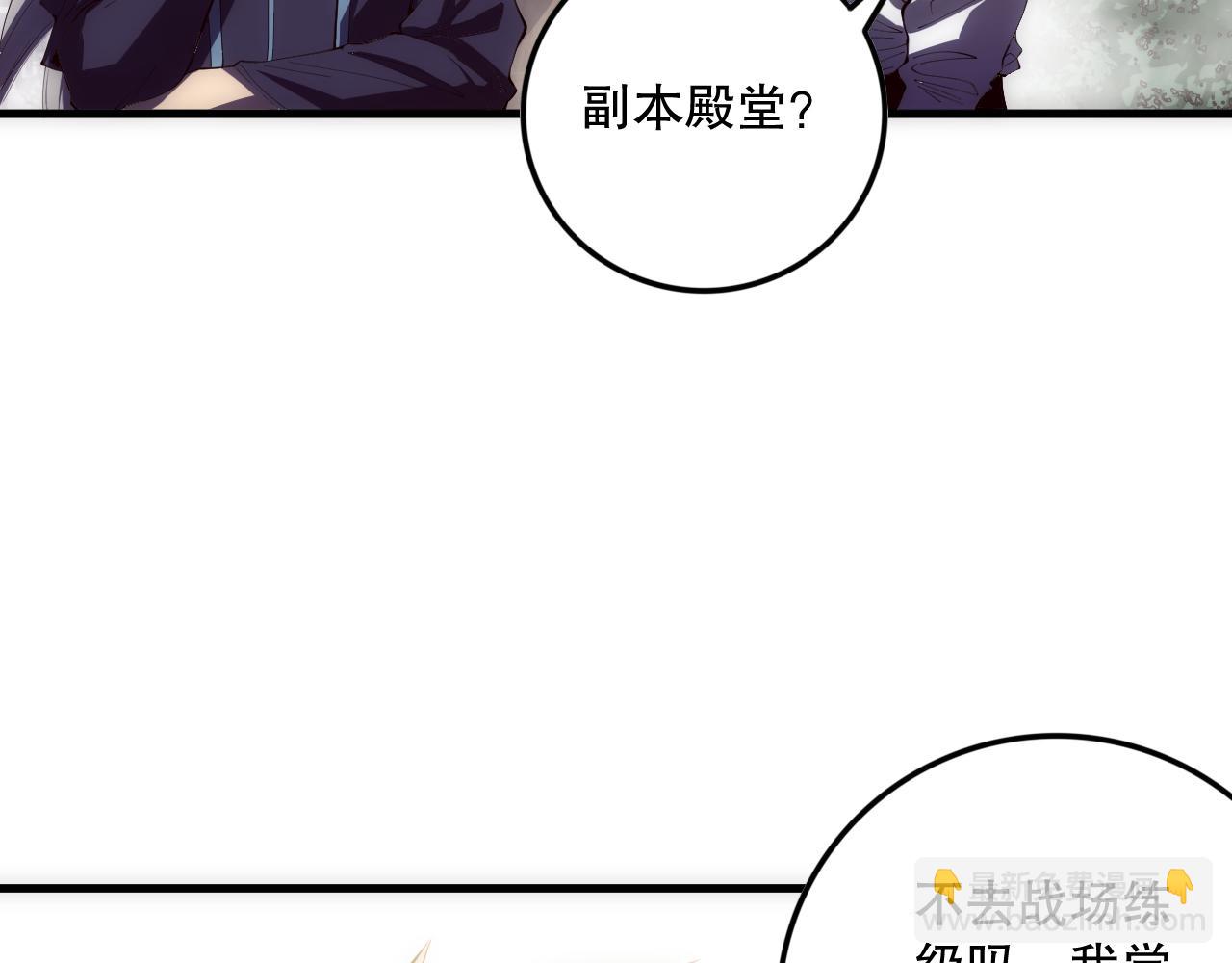 第086话 强势取胜！137