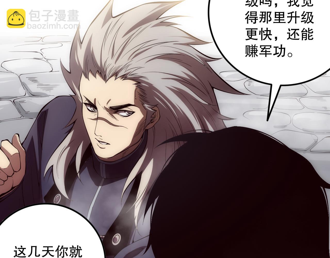 第086话 强势取胜！138
