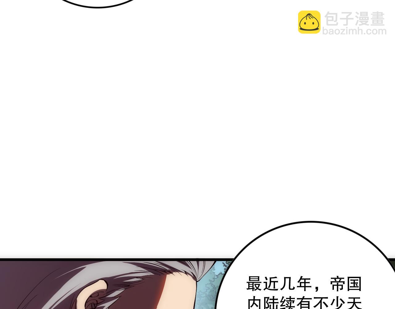 第086话 强势取胜！140
