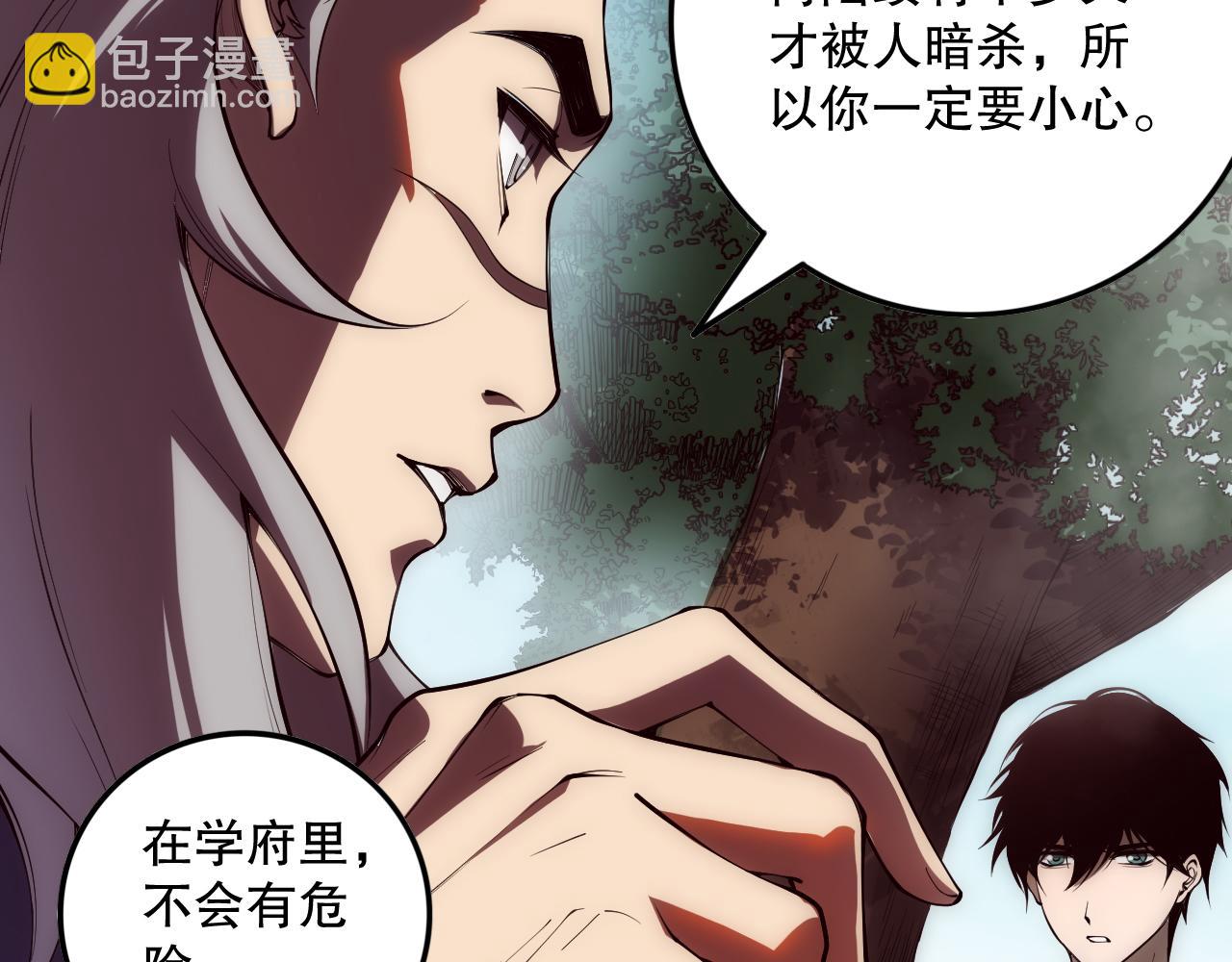 第086话 强势取胜！141