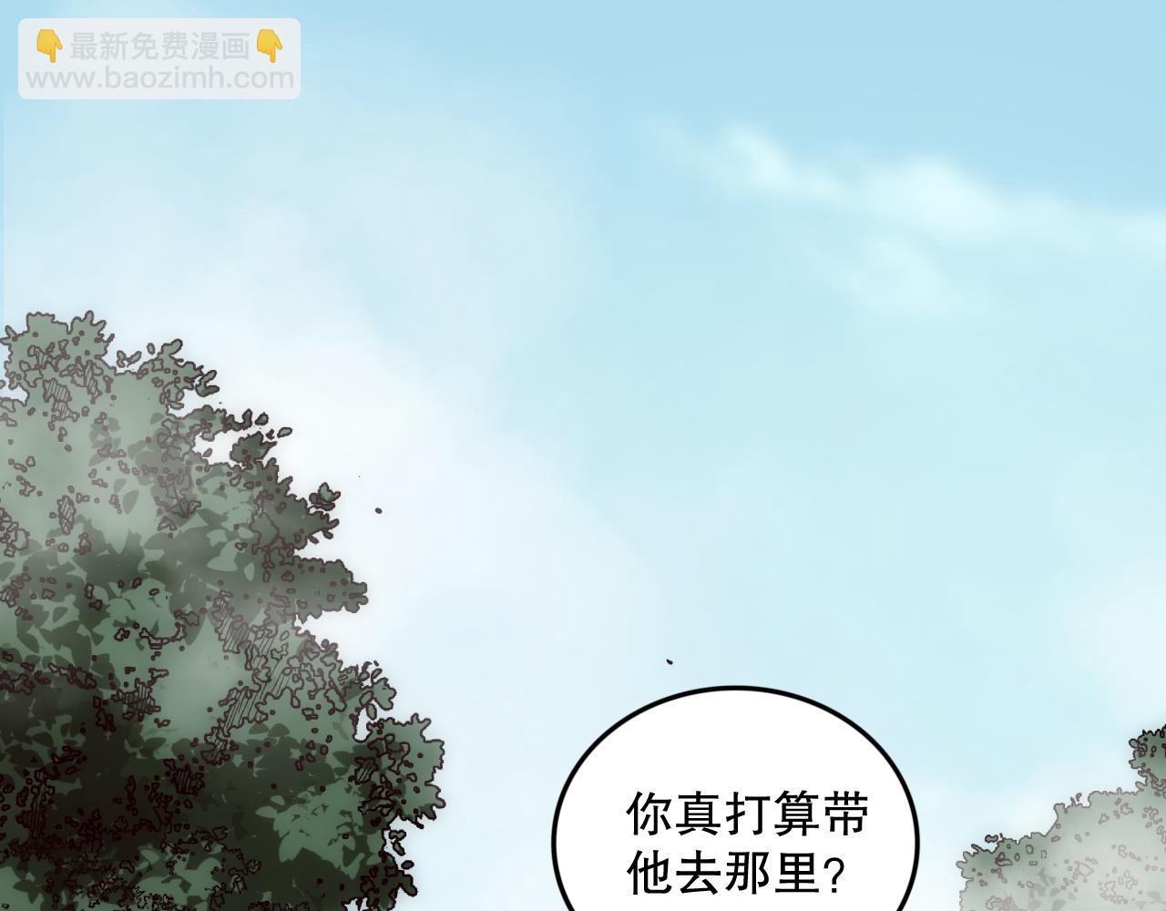 第086话 强势取胜！143