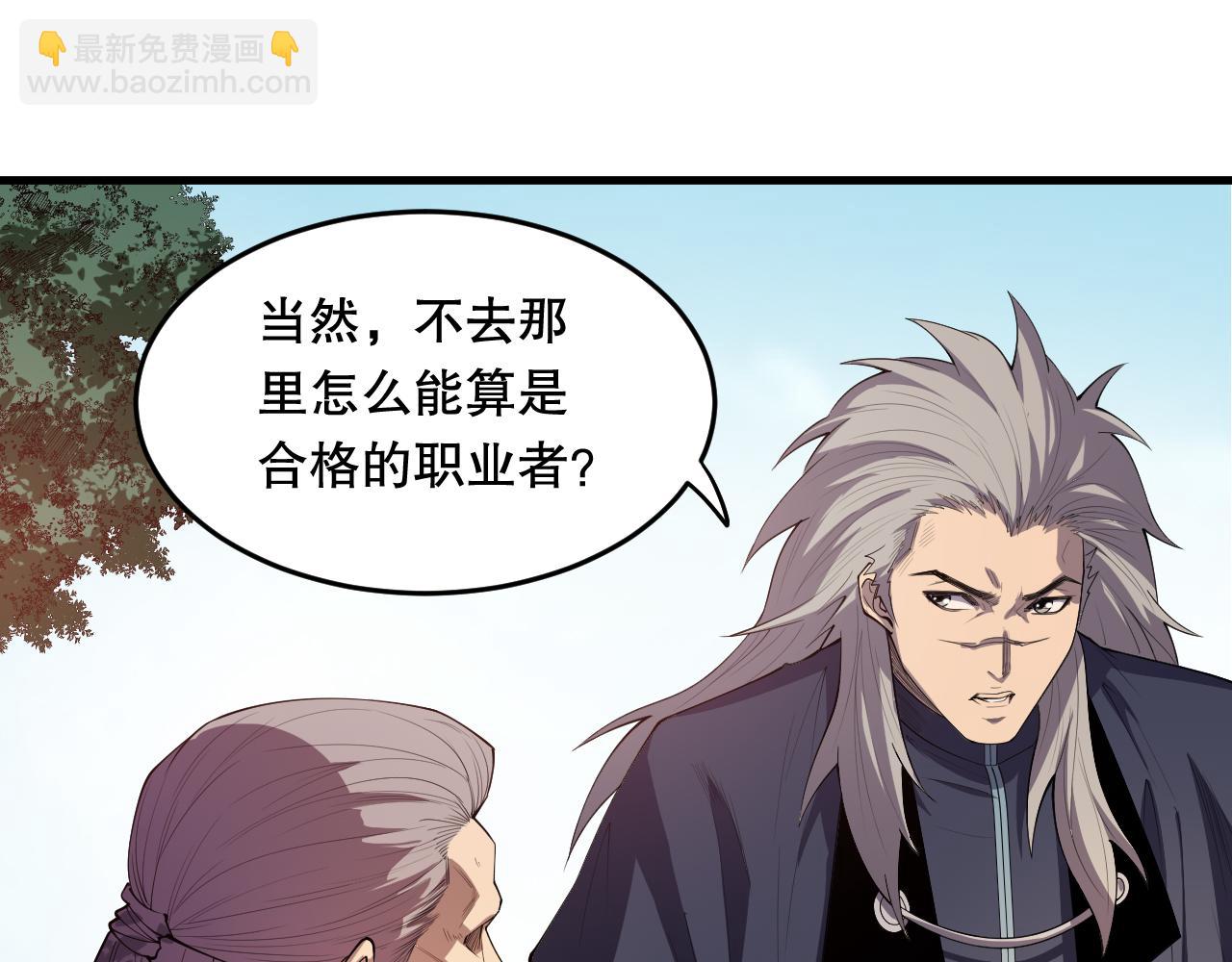第086话 强势取胜！146