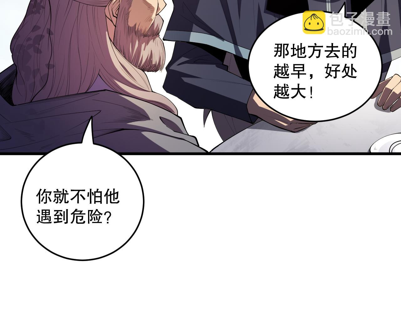 第086话 强势取胜！147