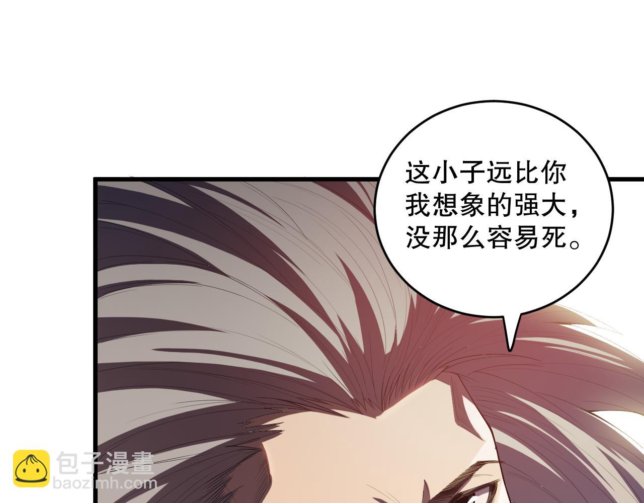 第086话 强势取胜！148