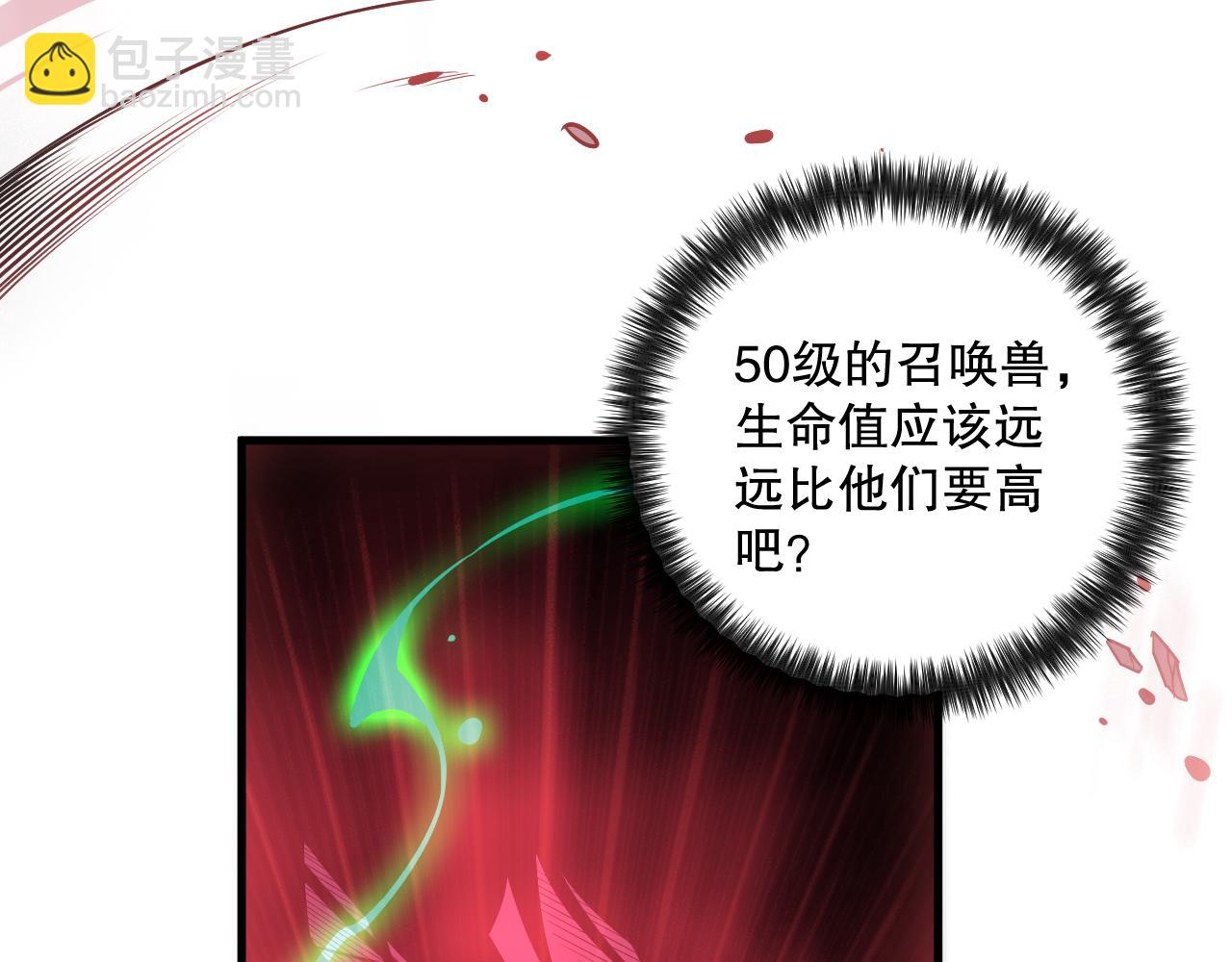 第086话 强势取胜！4