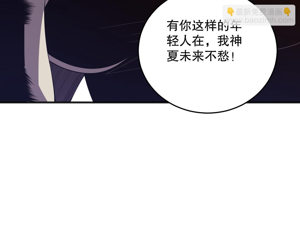 第086话 强势取胜！40