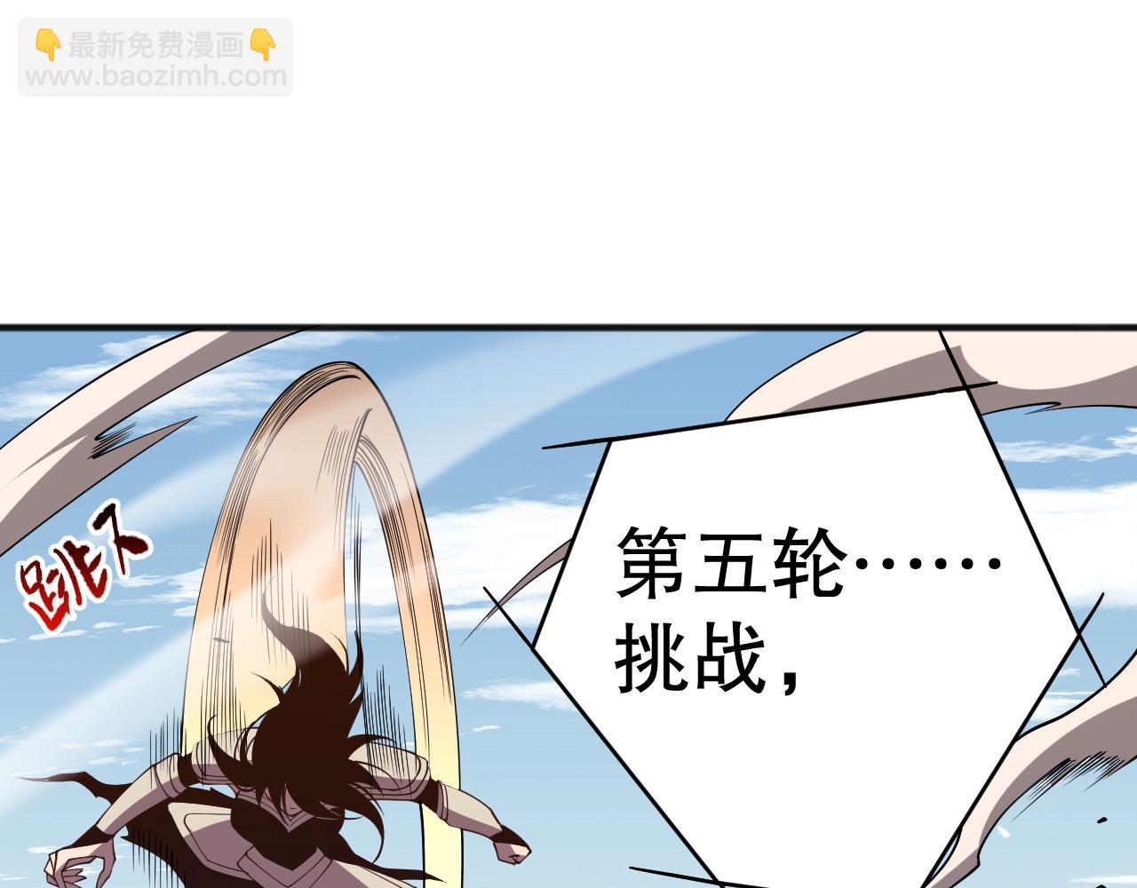 第086话 强势取胜！41
