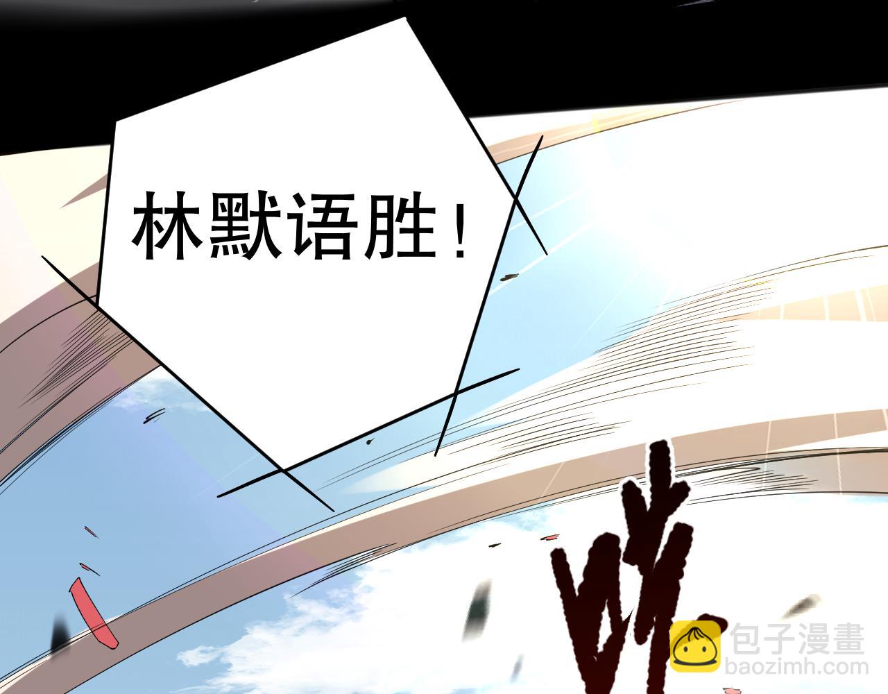 第086话 强势取胜！43