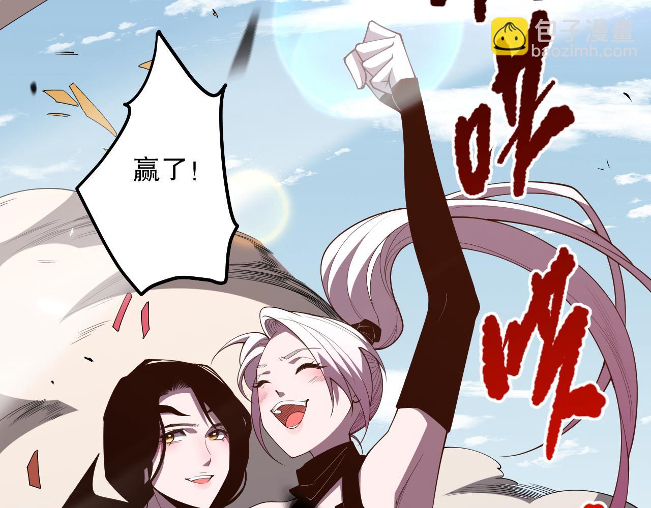 第086话 强势取胜！44