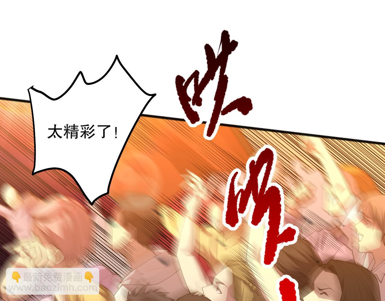 第086话 强势取胜！48