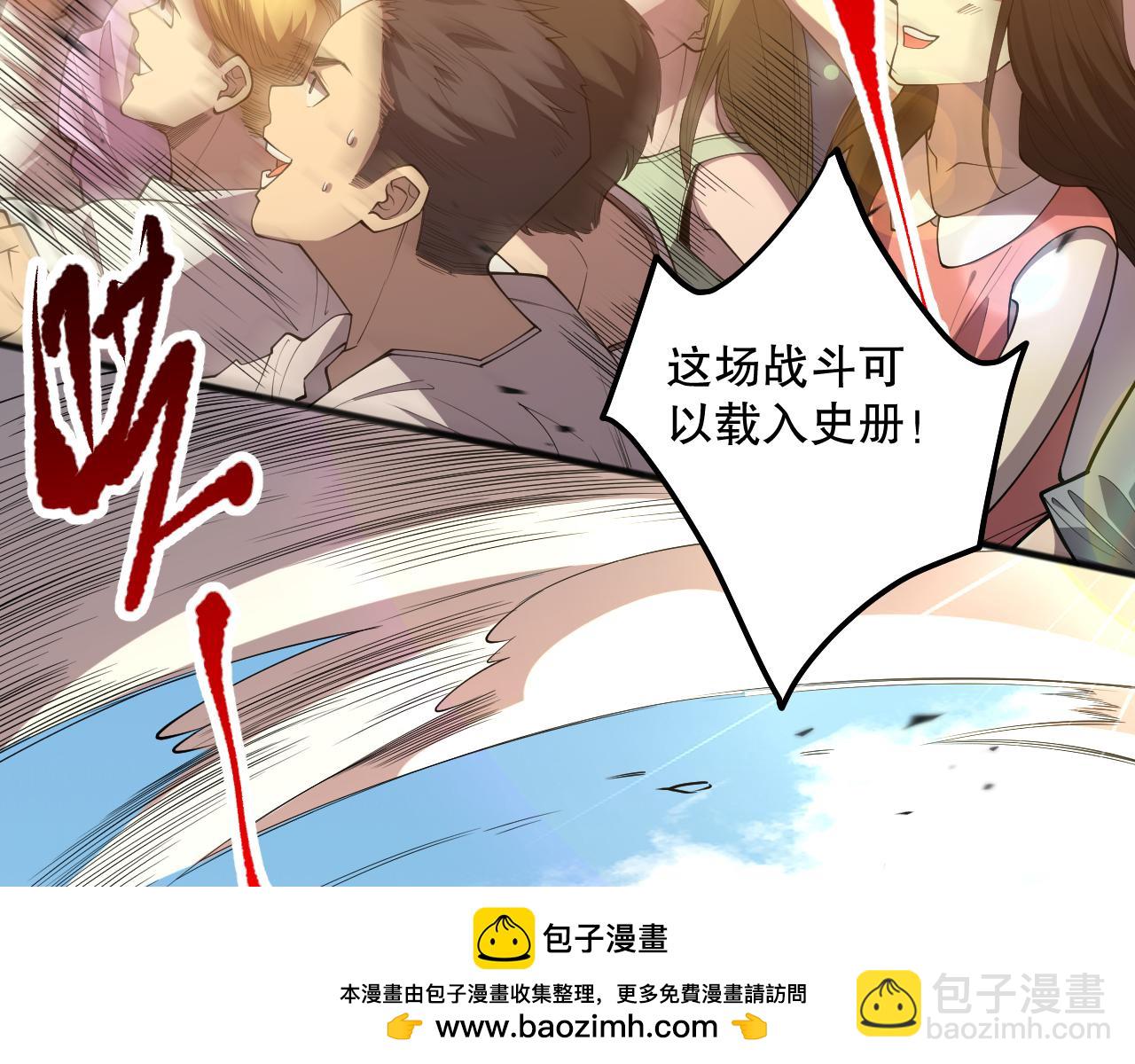 第086话 强势取胜！53