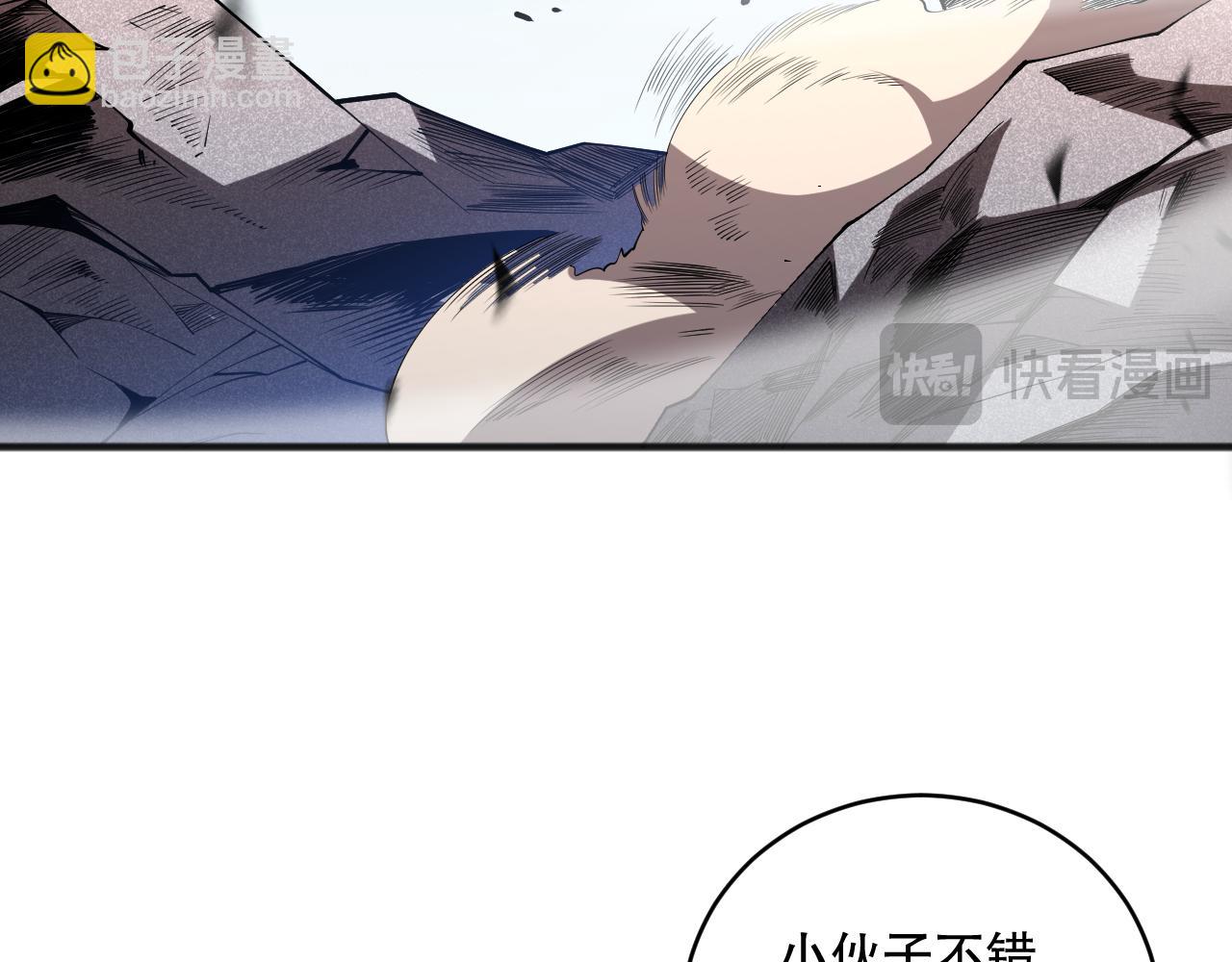第086话 强势取胜！57
