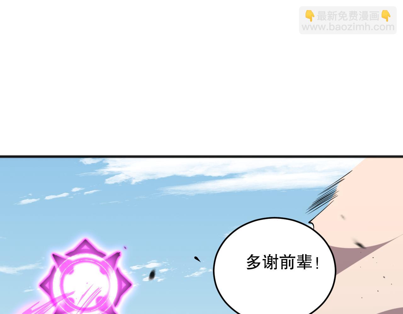 第086话 强势取胜！60