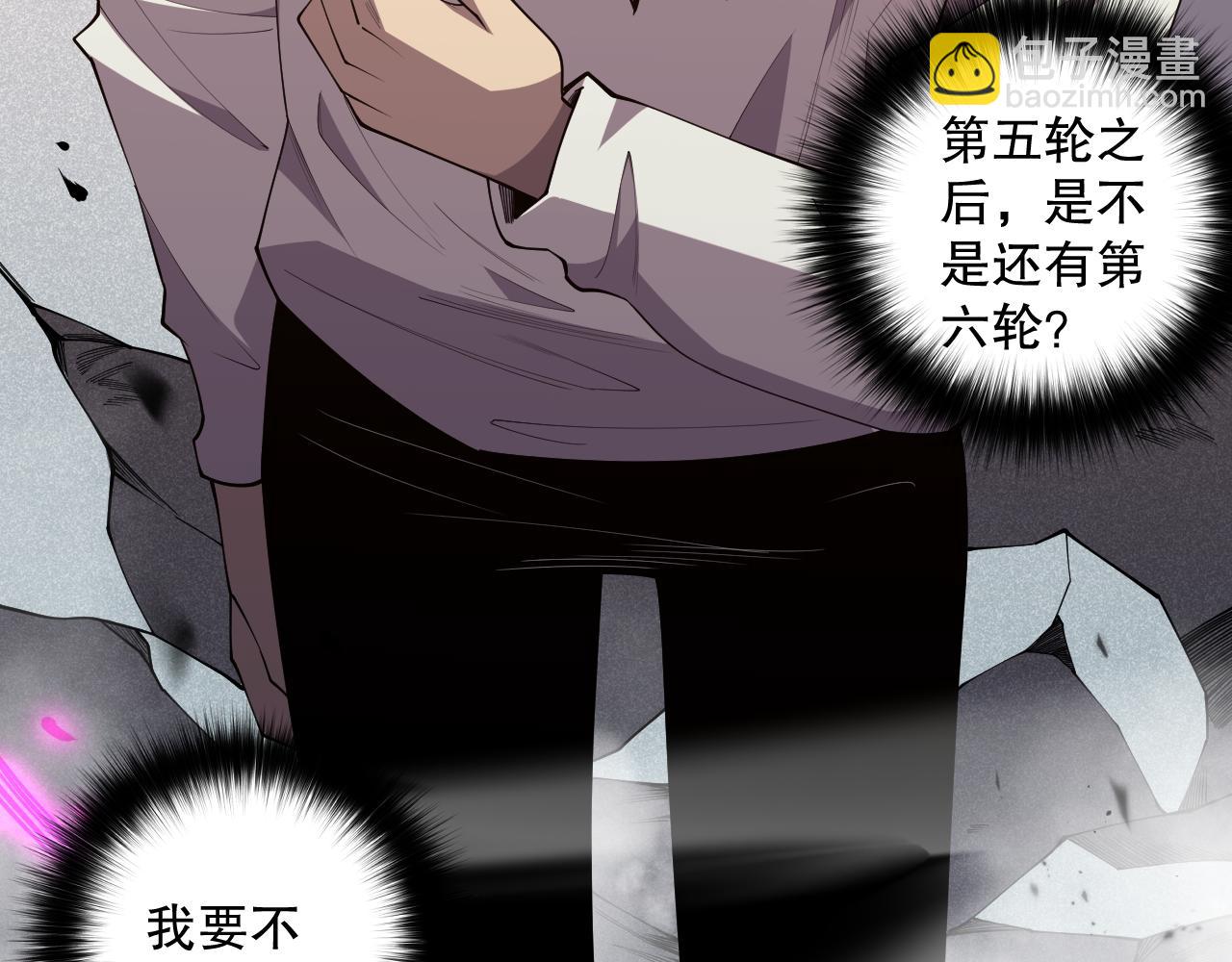 第086话 强势取胜！62