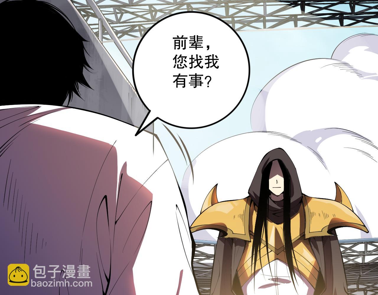 第086话 强势取胜！71