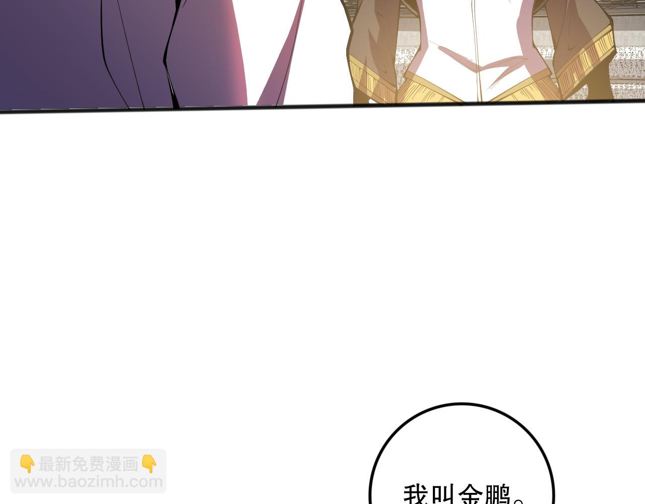 第086话 强势取胜！72