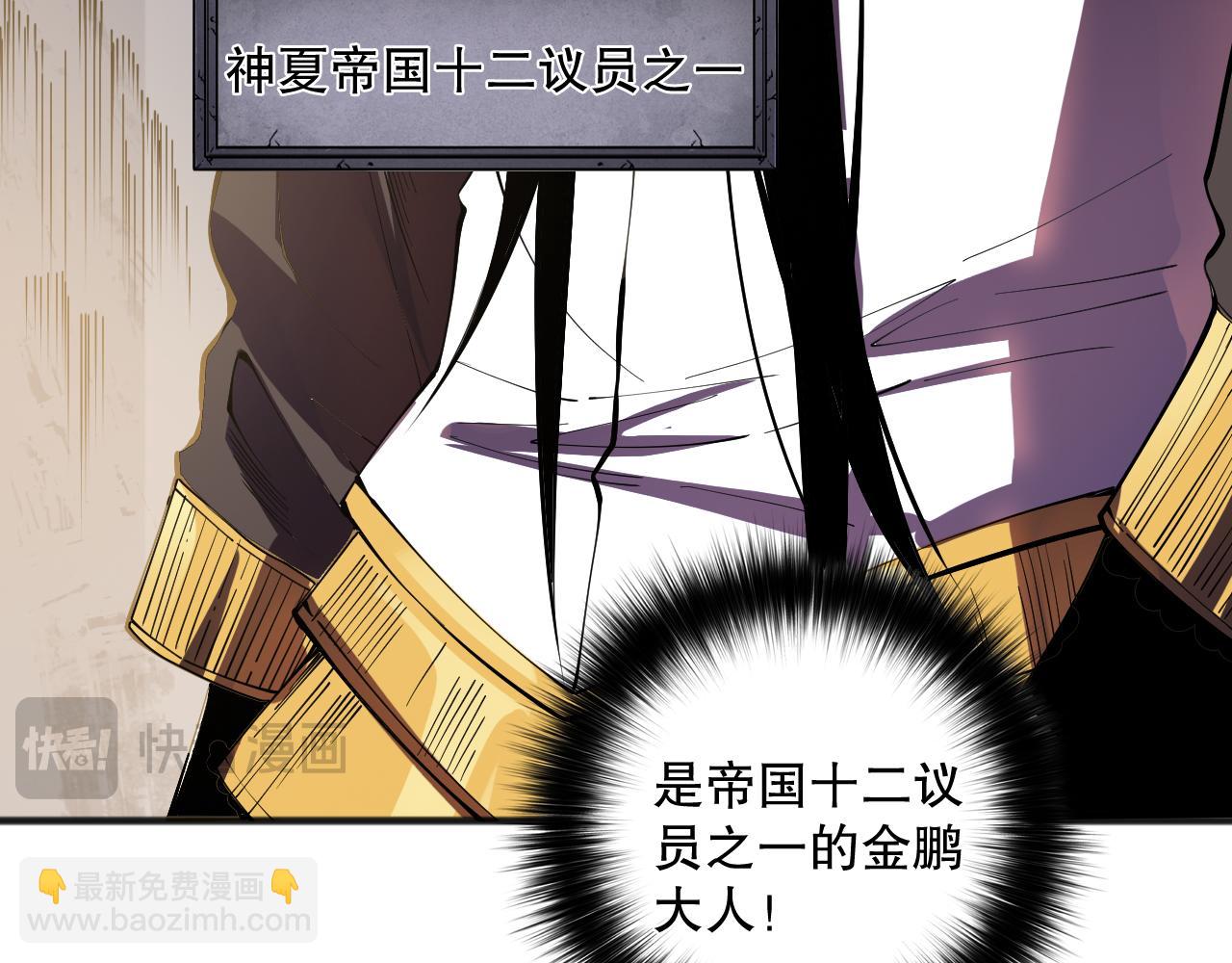 第086话 强势取胜！75