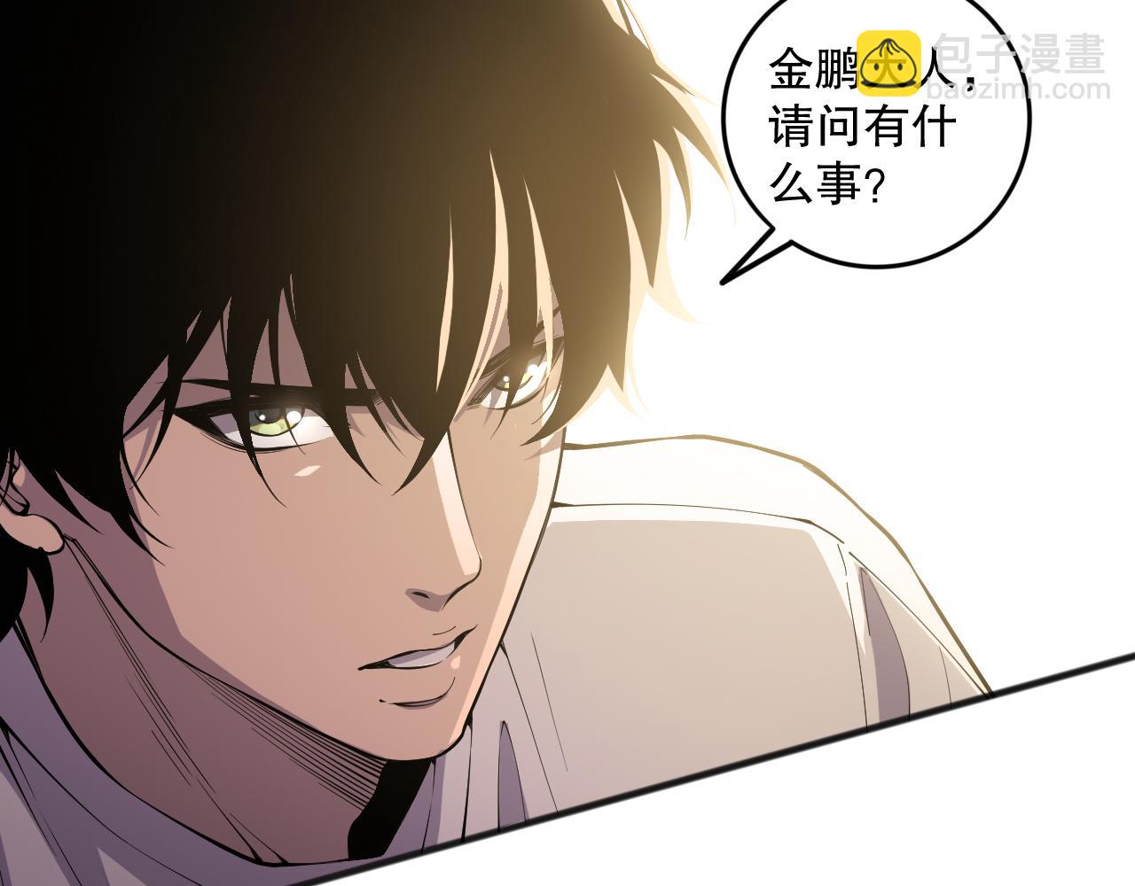第086话 强势取胜！77