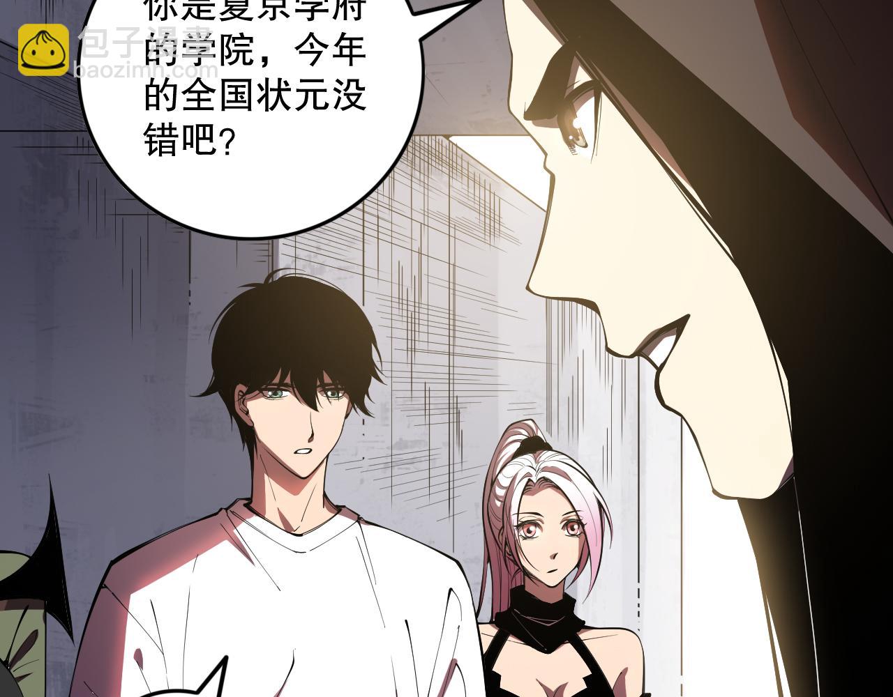 第086话 强势取胜！79