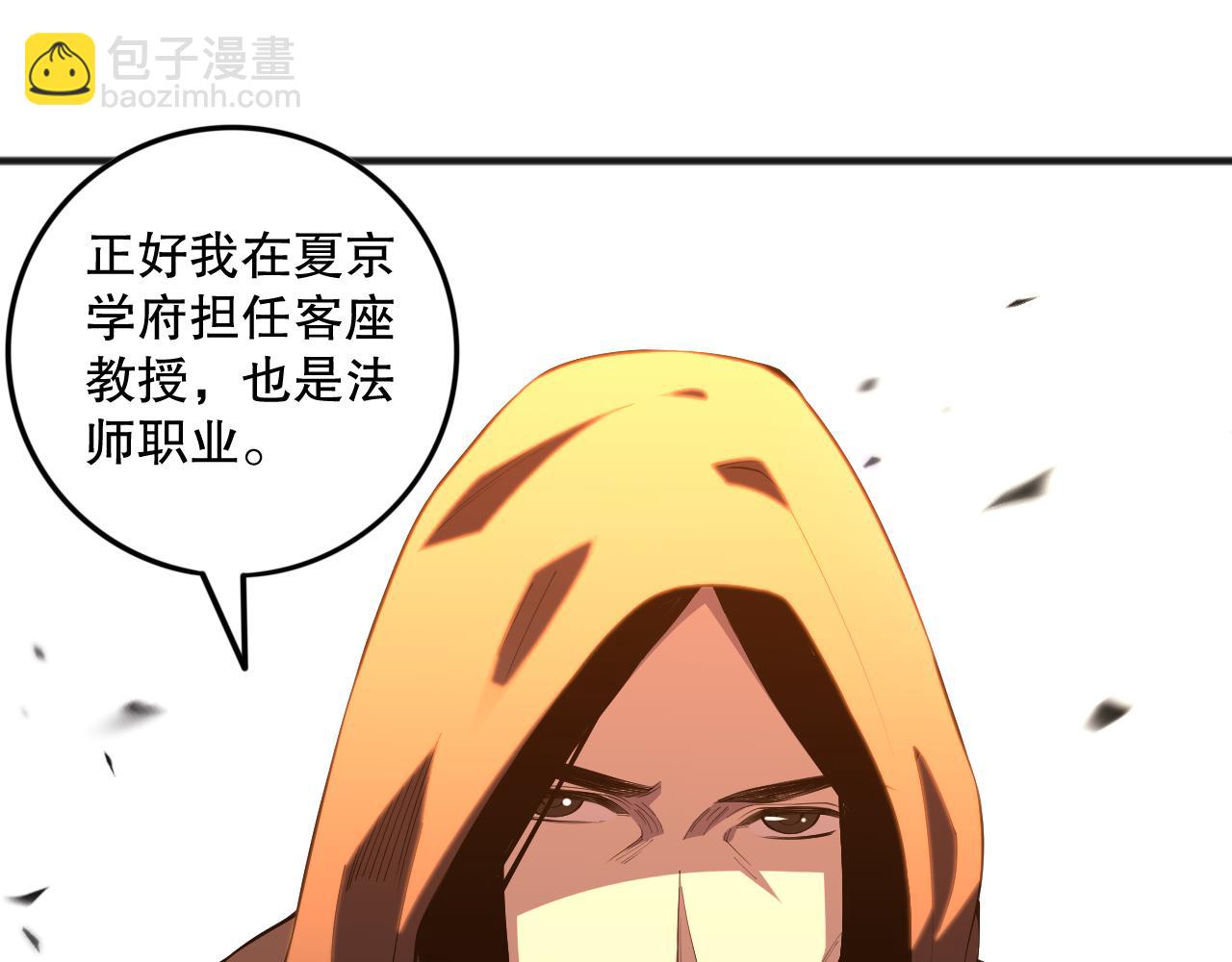 第086话 强势取胜！81