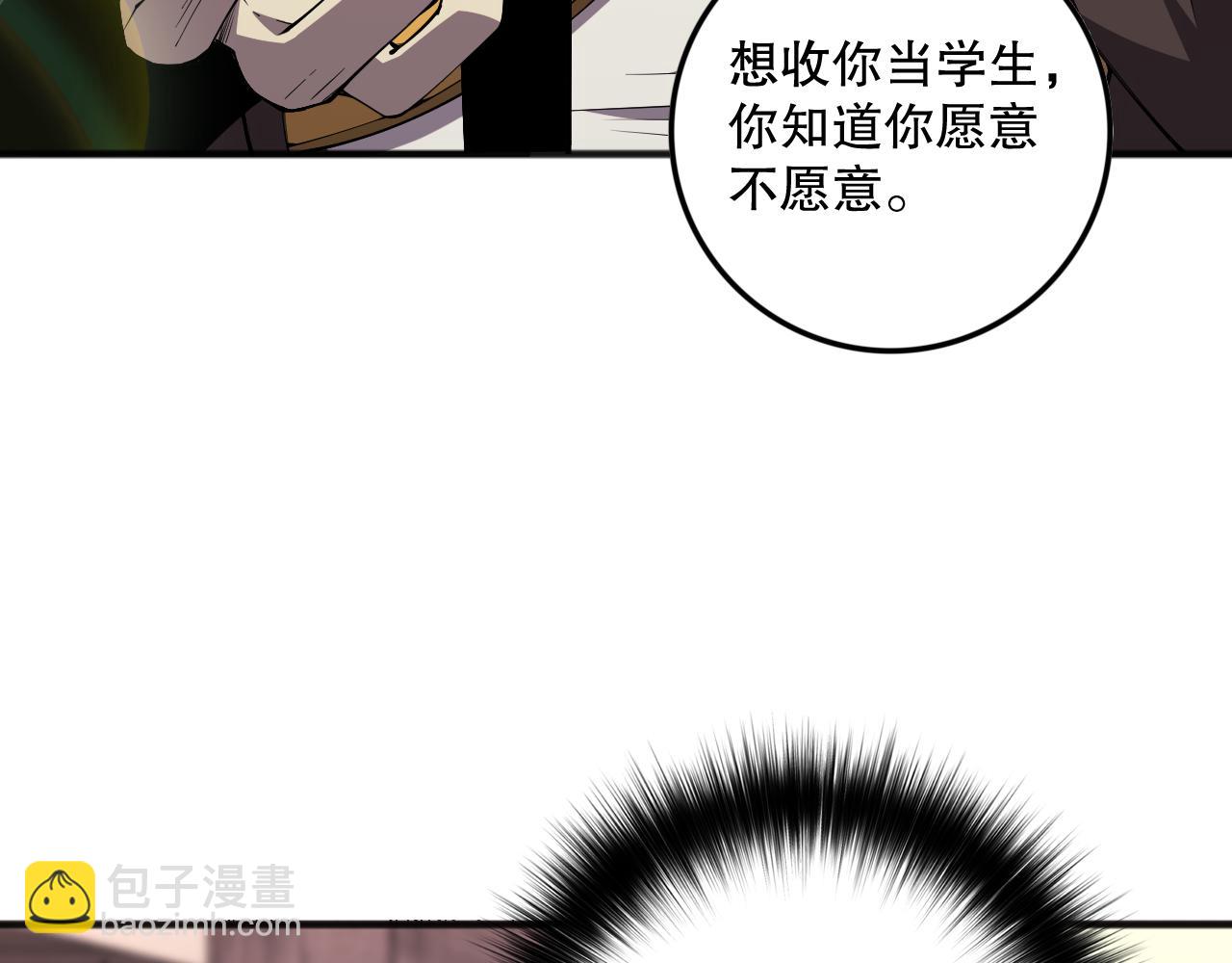 第086话 强势取胜！83
