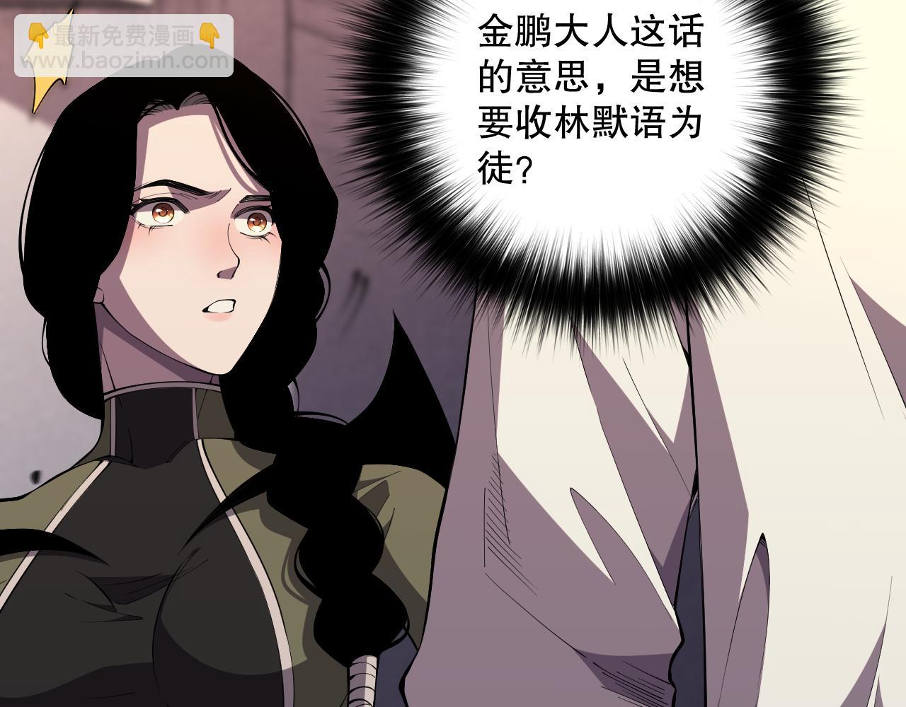 第086话 强势取胜！84
