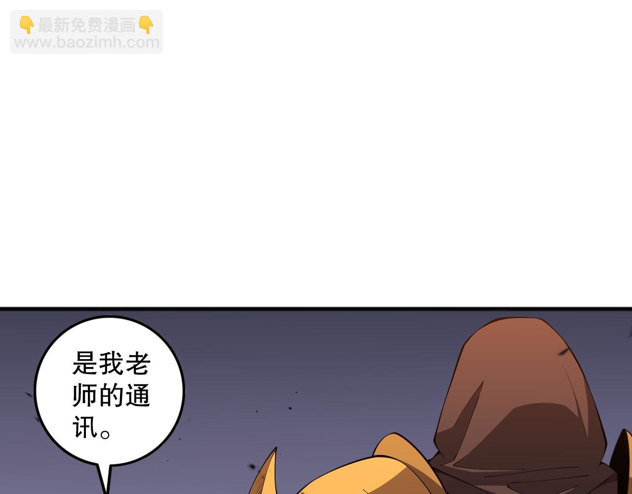 第086话 强势取胜！91