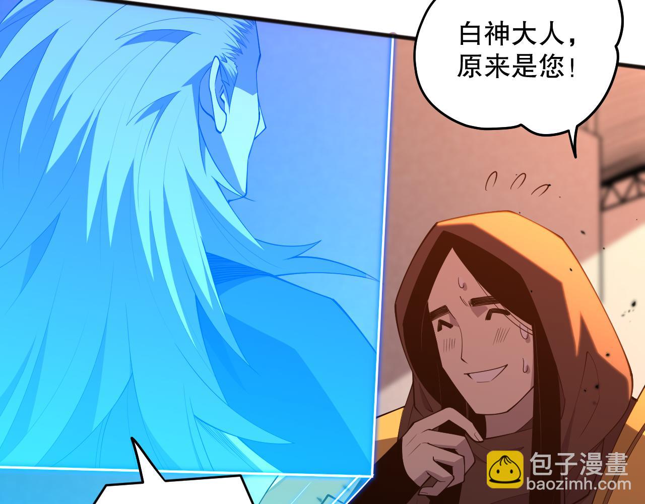 第086话 强势取胜！99