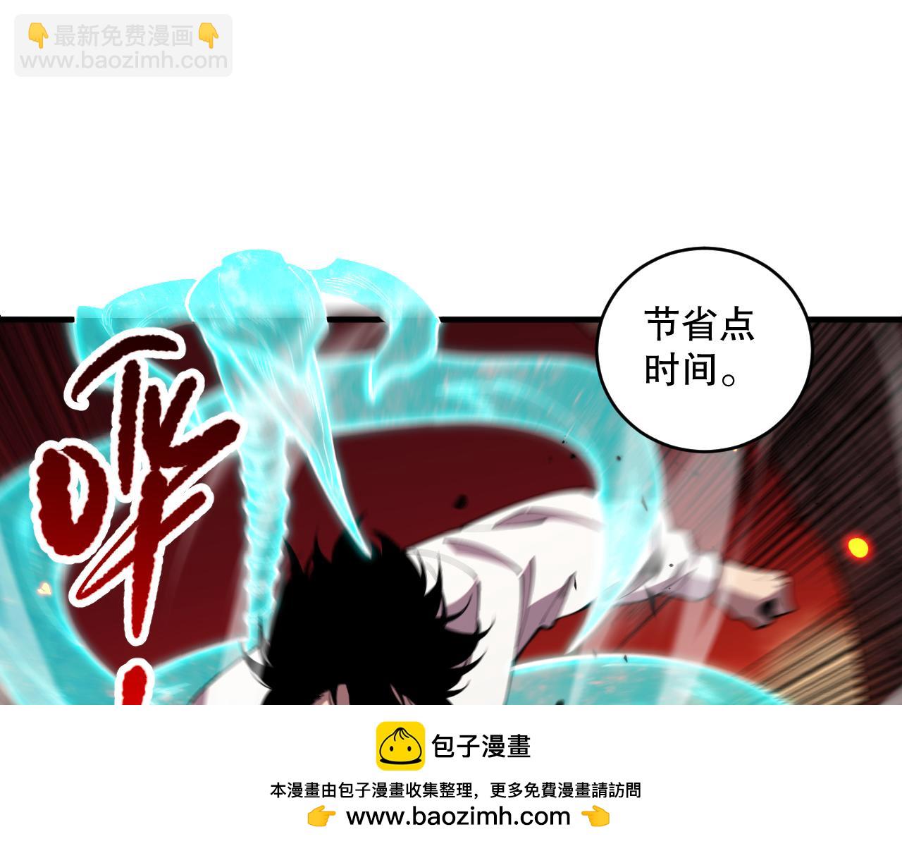 第091话 元素神石！107