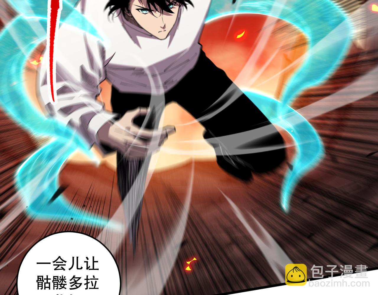 第091话 元素神石！108