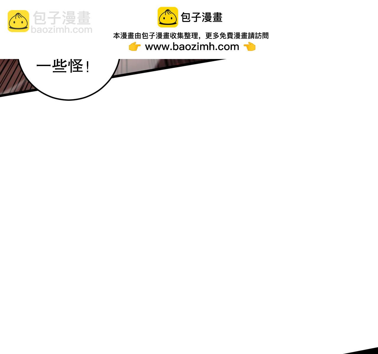 第091话 元素神石！109