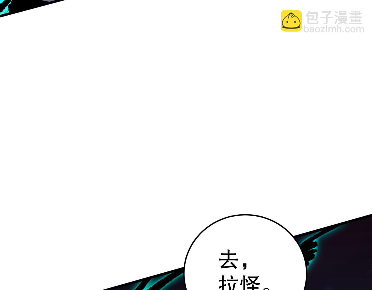 第091话 元素神石！115