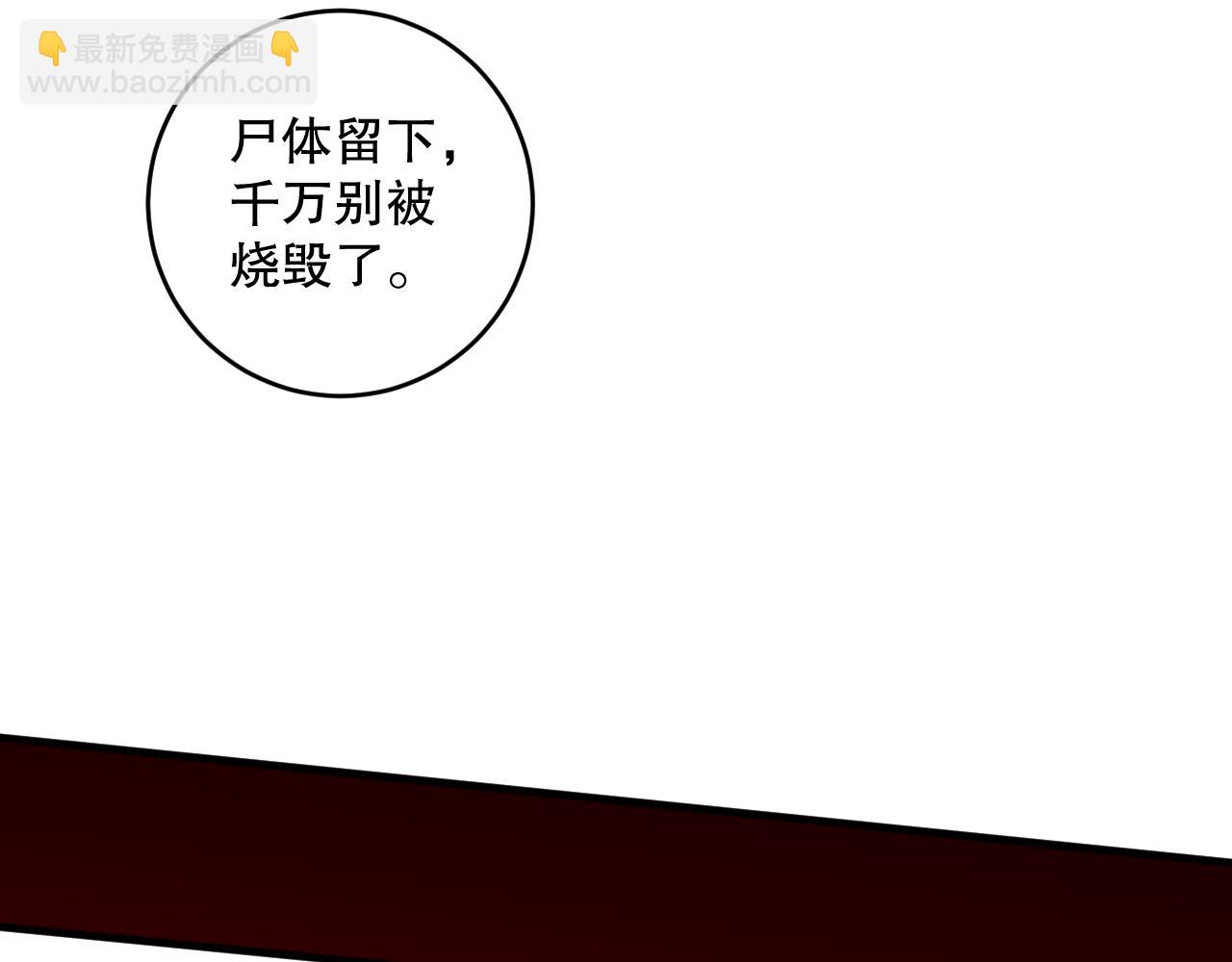 第091话 元素神石！119
