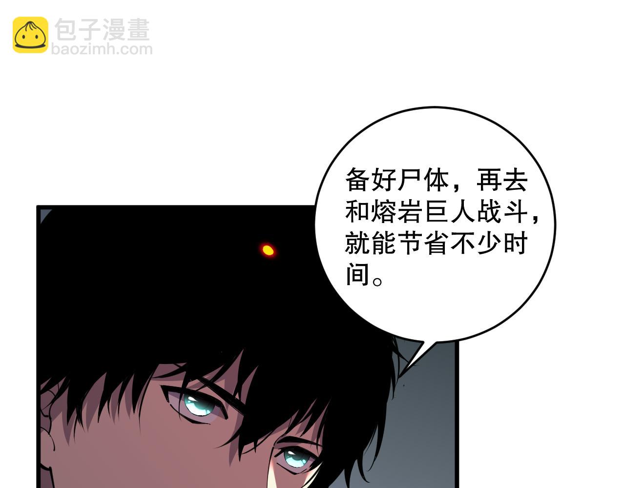第091话 元素神石！123