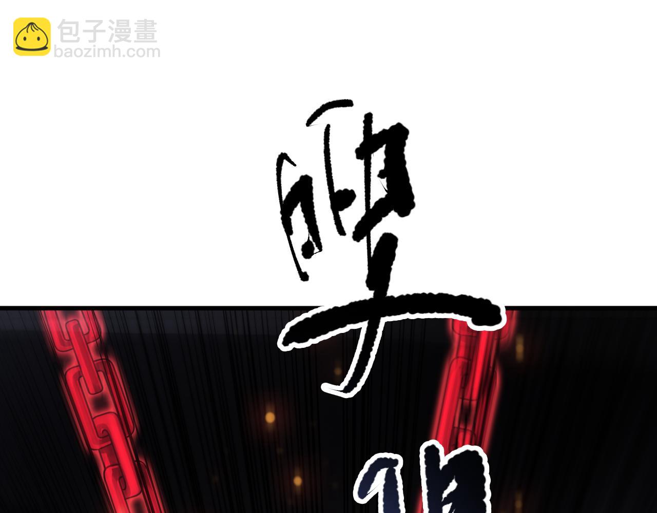 第091话 元素神石！140