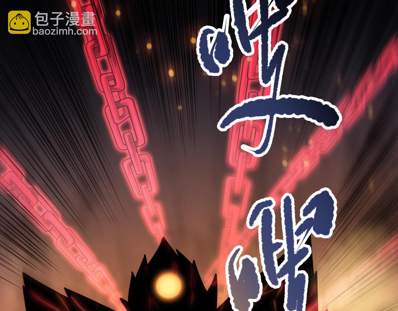 第091话 元素神石！141