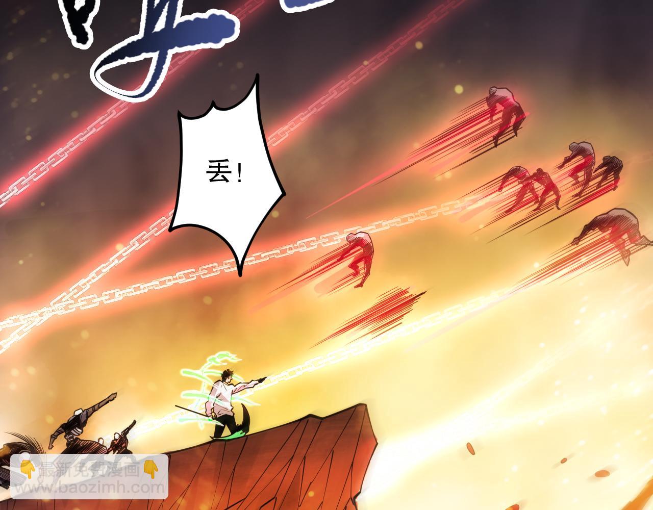 第091话 元素神石！145