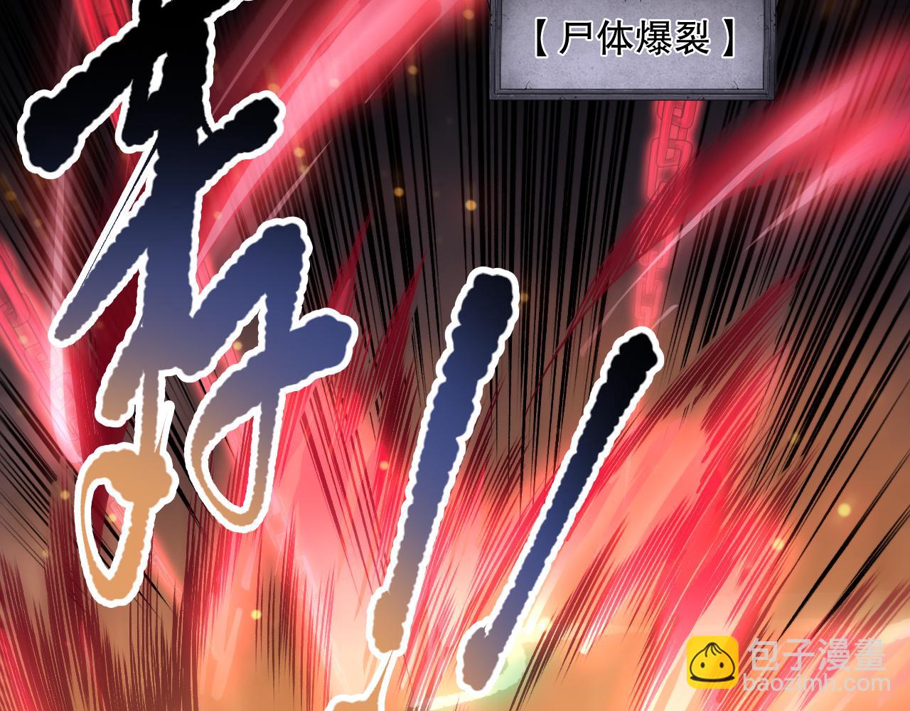 第091话 元素神石！147