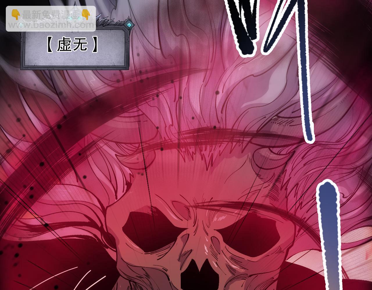 第091话 元素神石！151