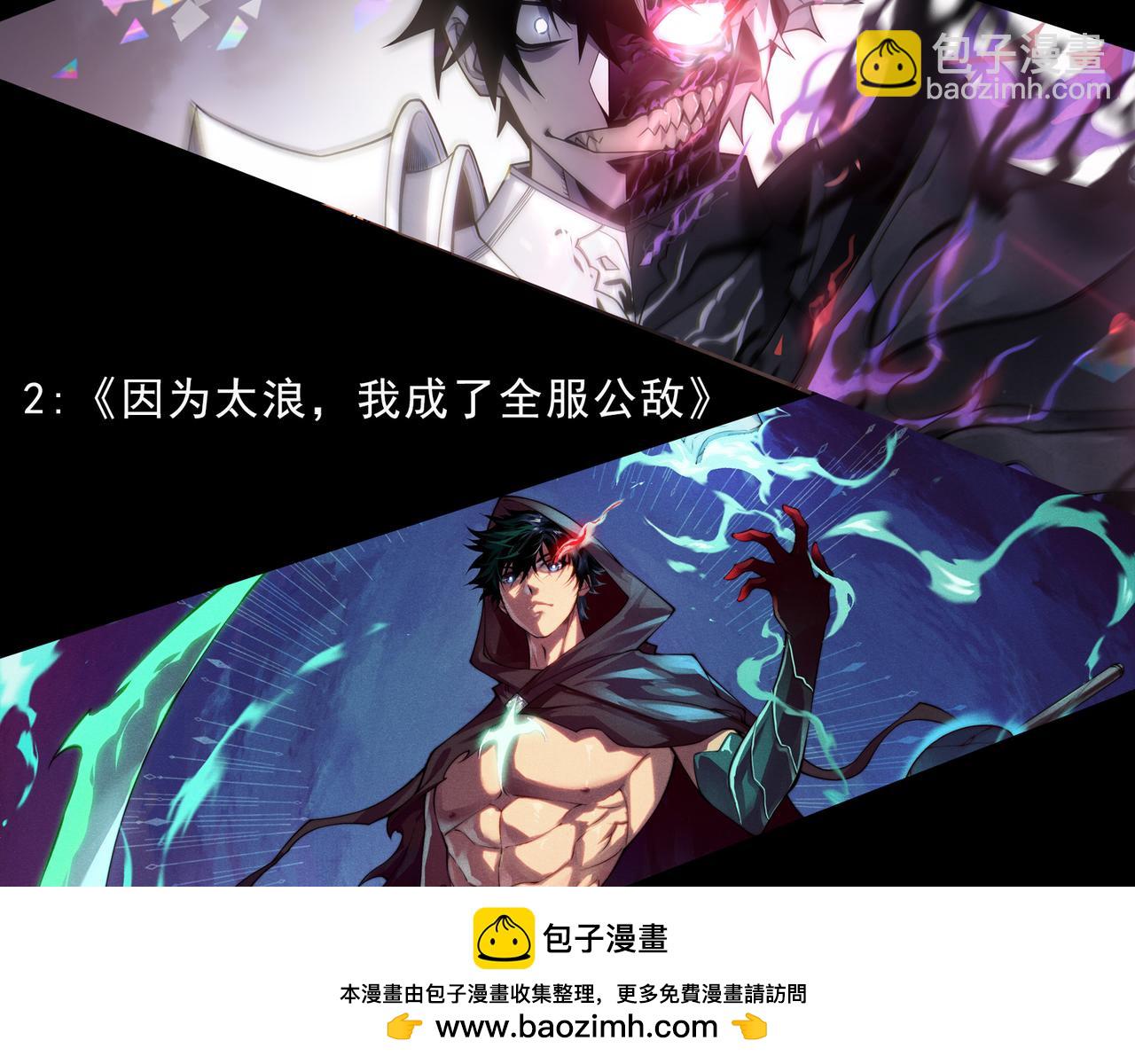第091话 元素神石！157