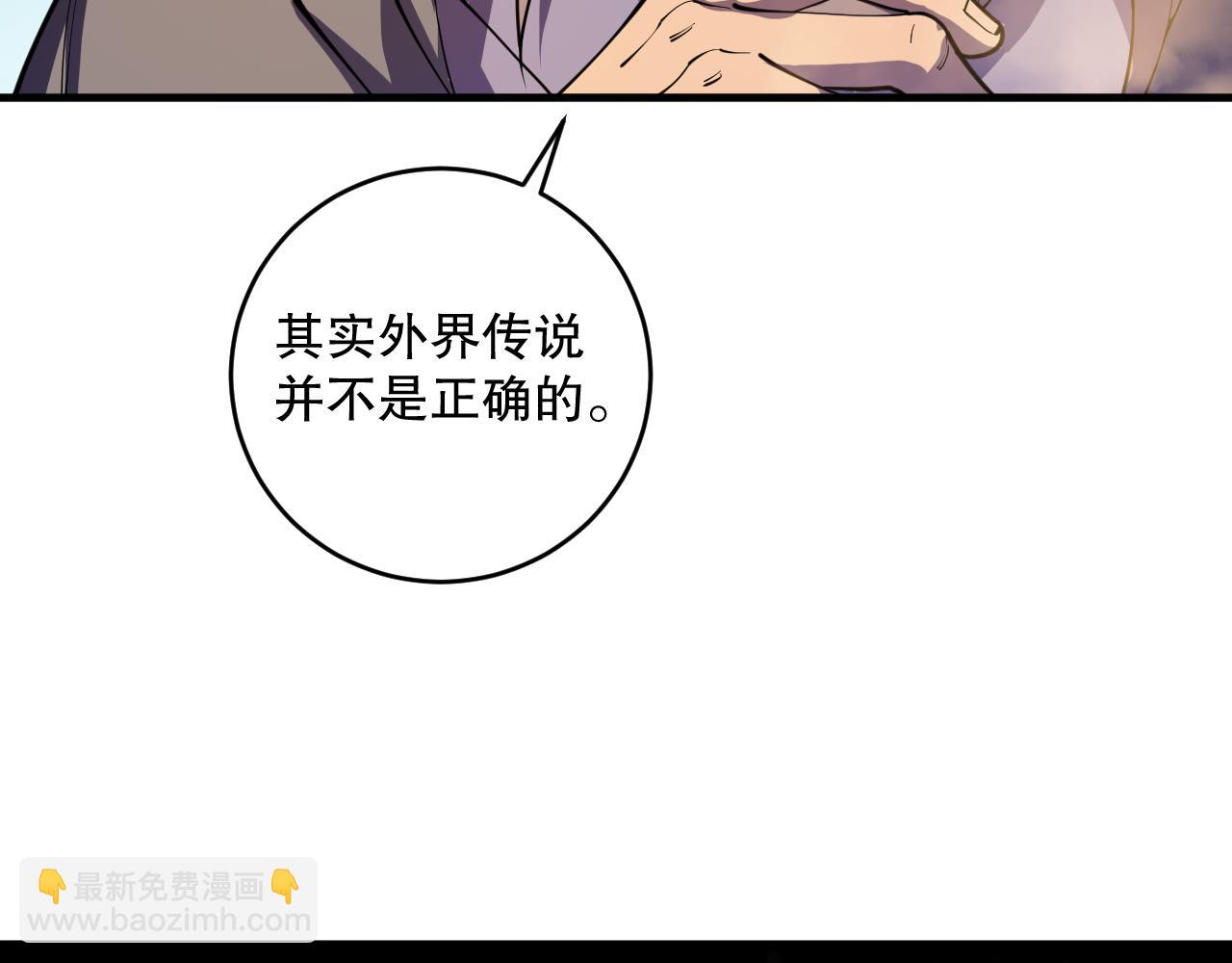 第091话 元素神石！25
