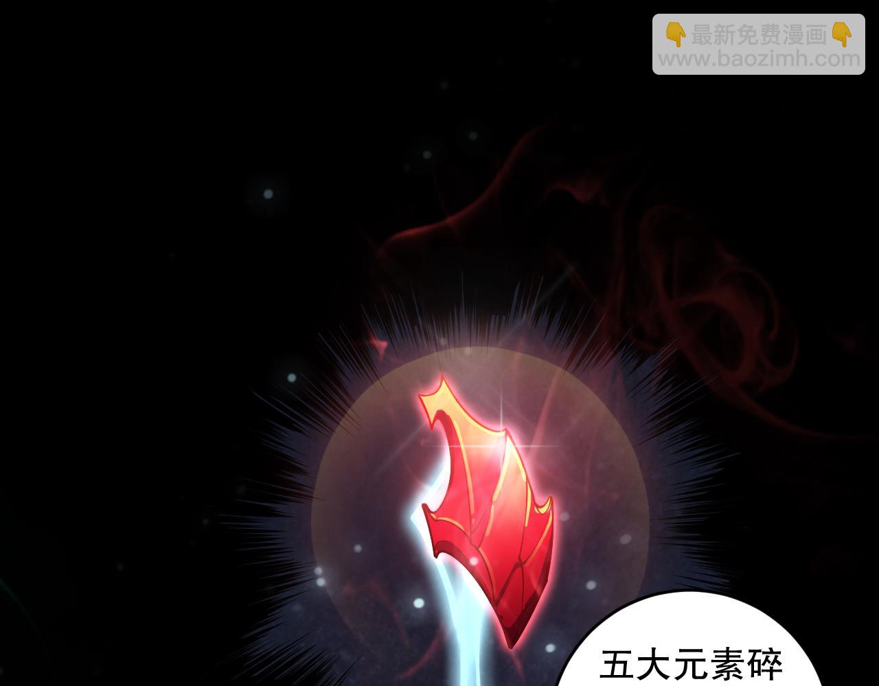 第091话 元素神石！26